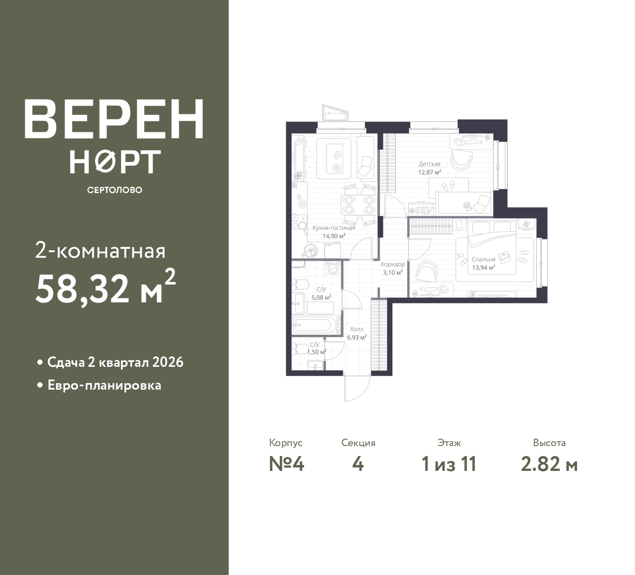 floorplan_image
