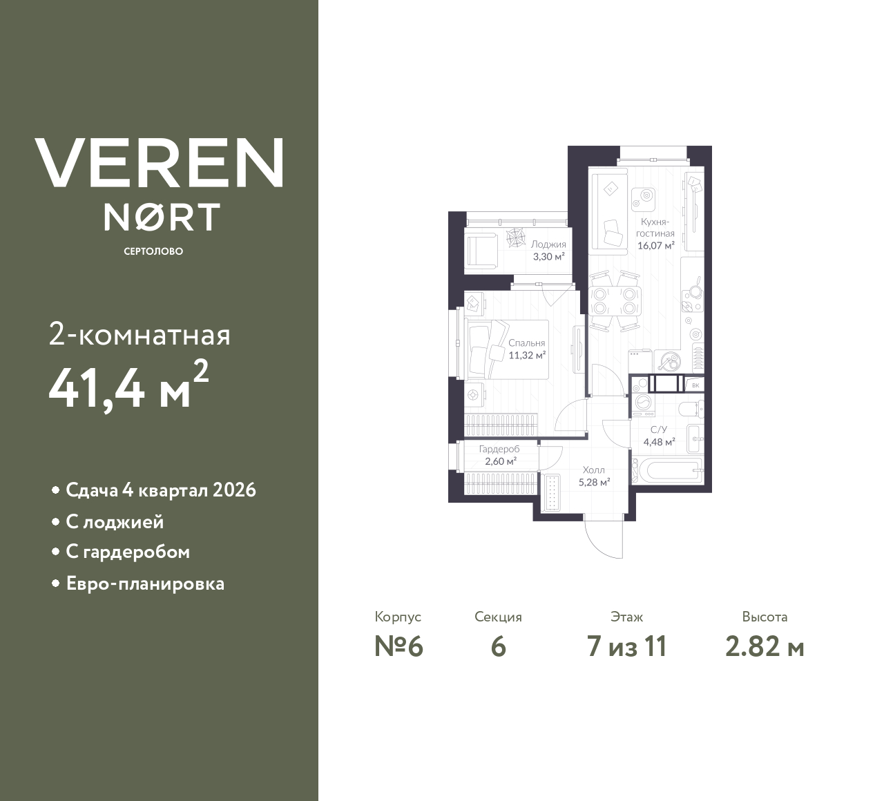 floorplan_image