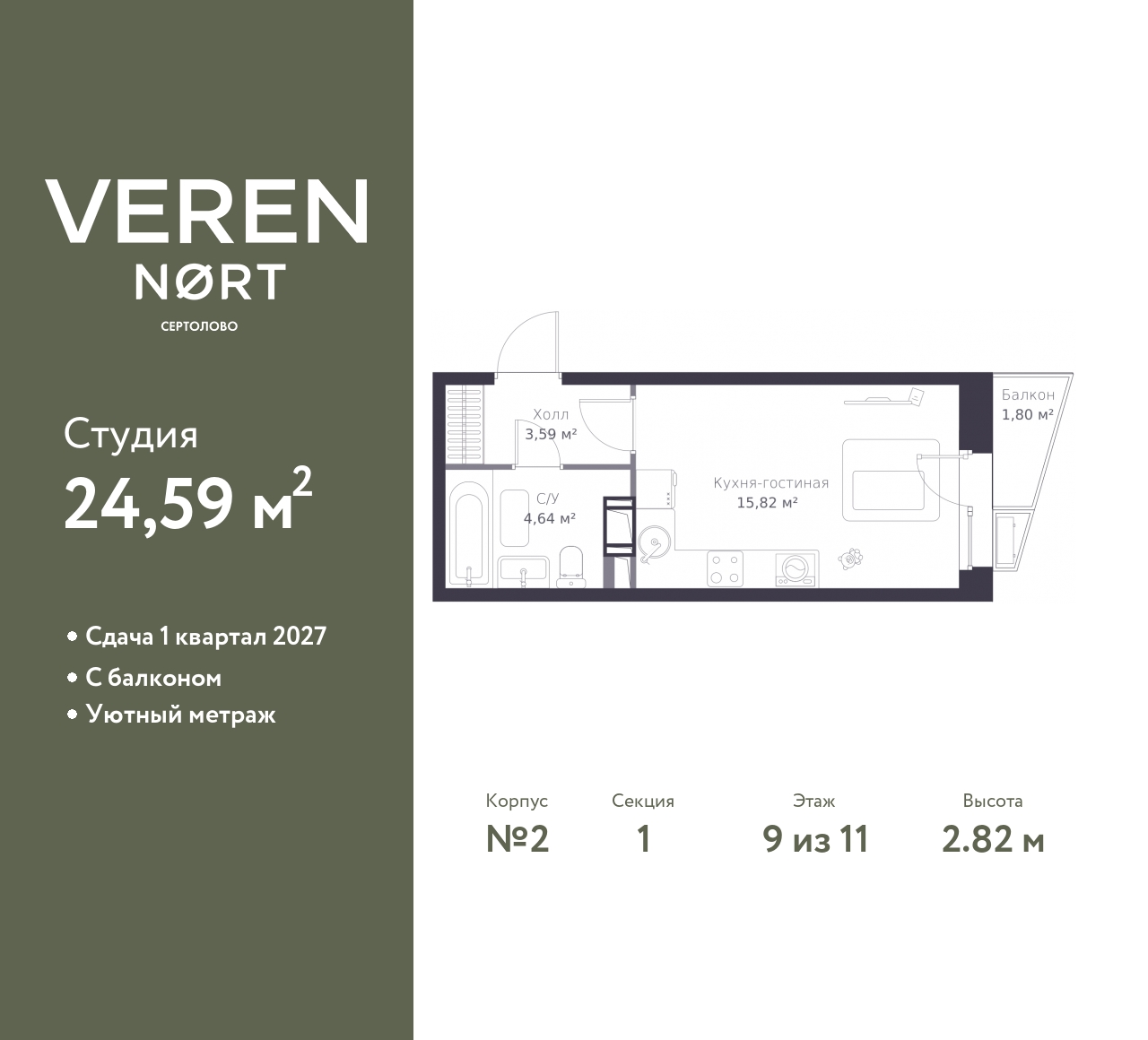 floorplan_image