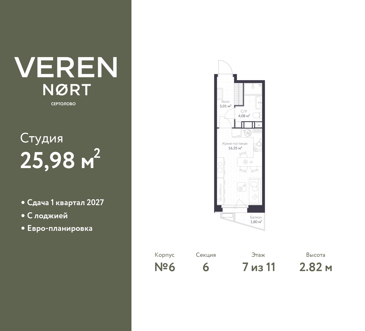 floorplan_image