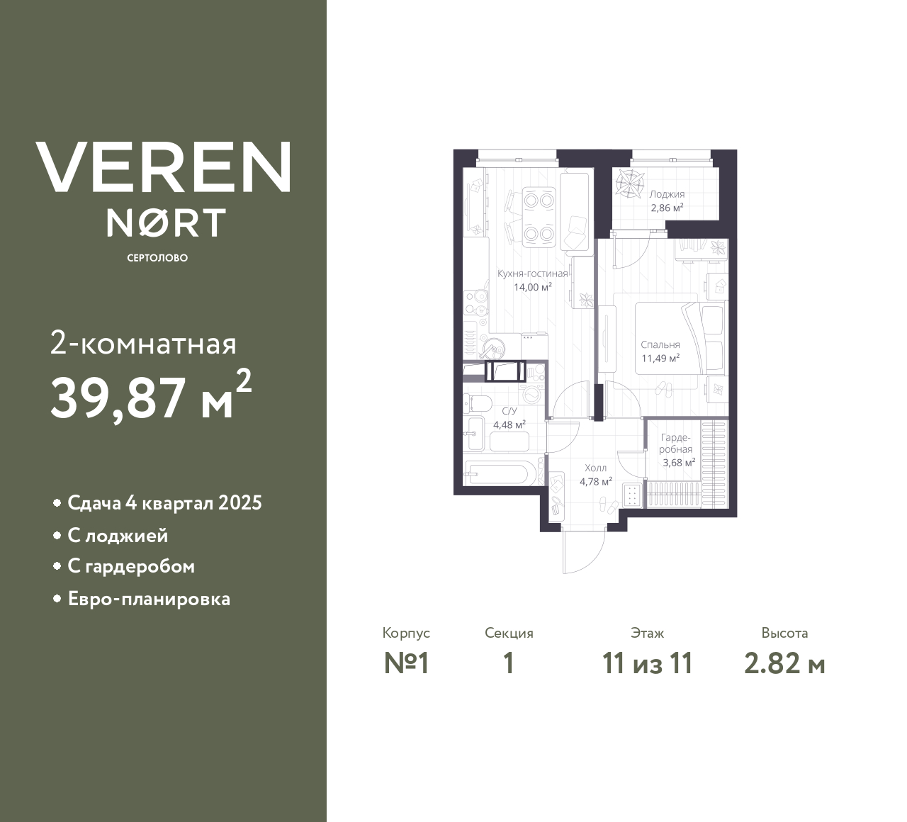 floorplan_image