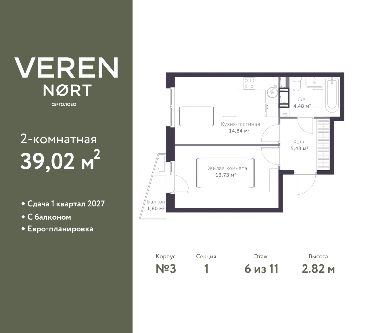 floorplan_image