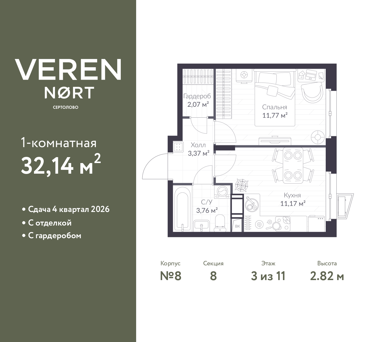 floorplan_image