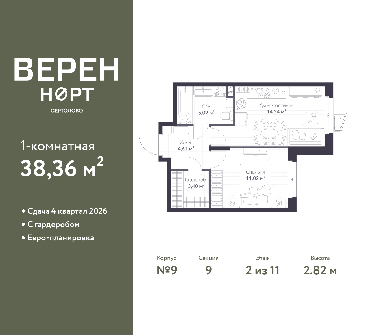 floorplan_image