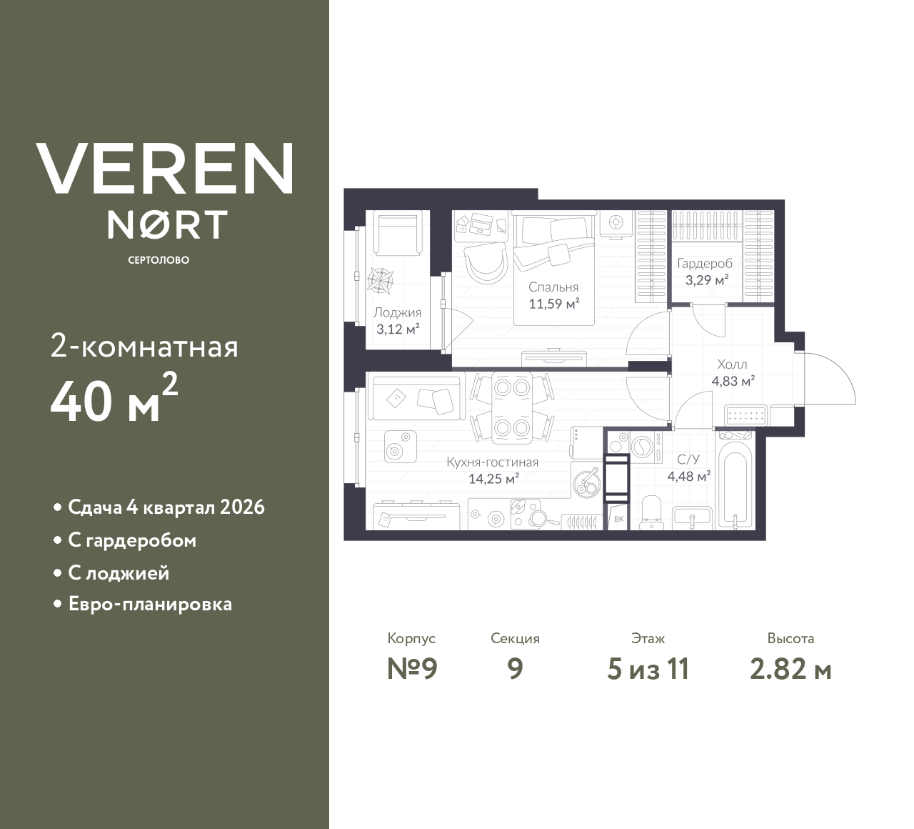 floorplan_image