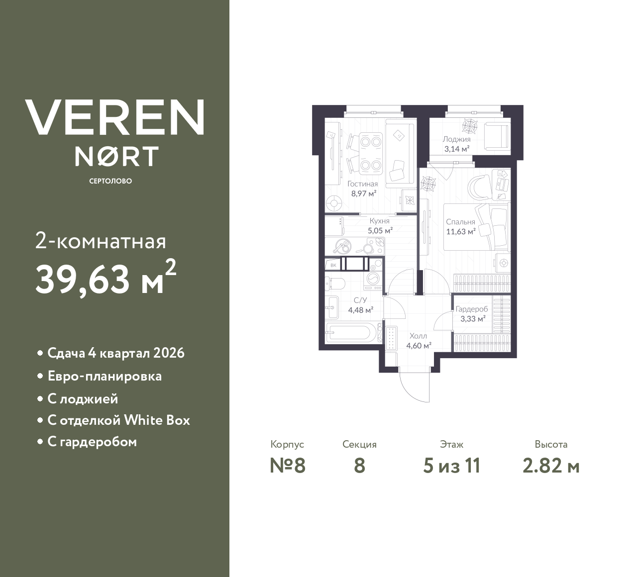 floorplan_image