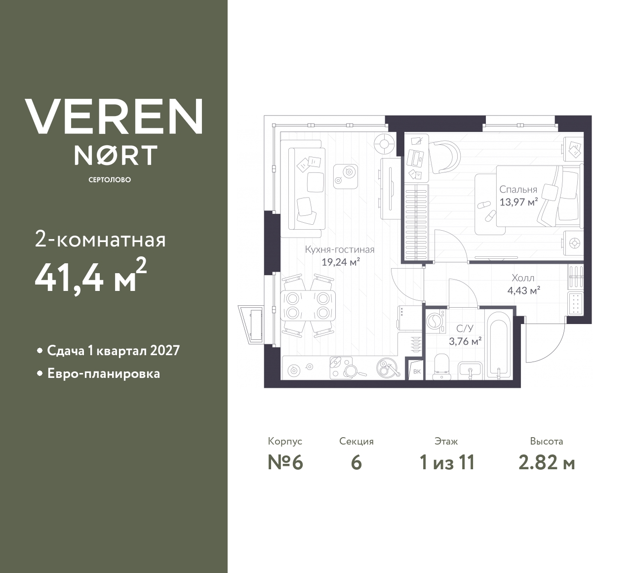 floorplan_image