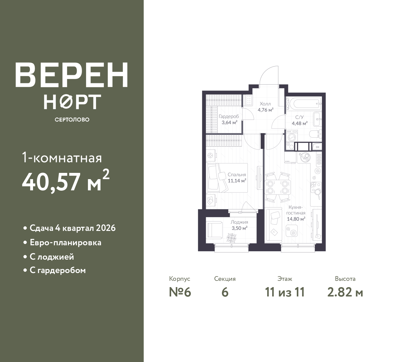 floorplan_image