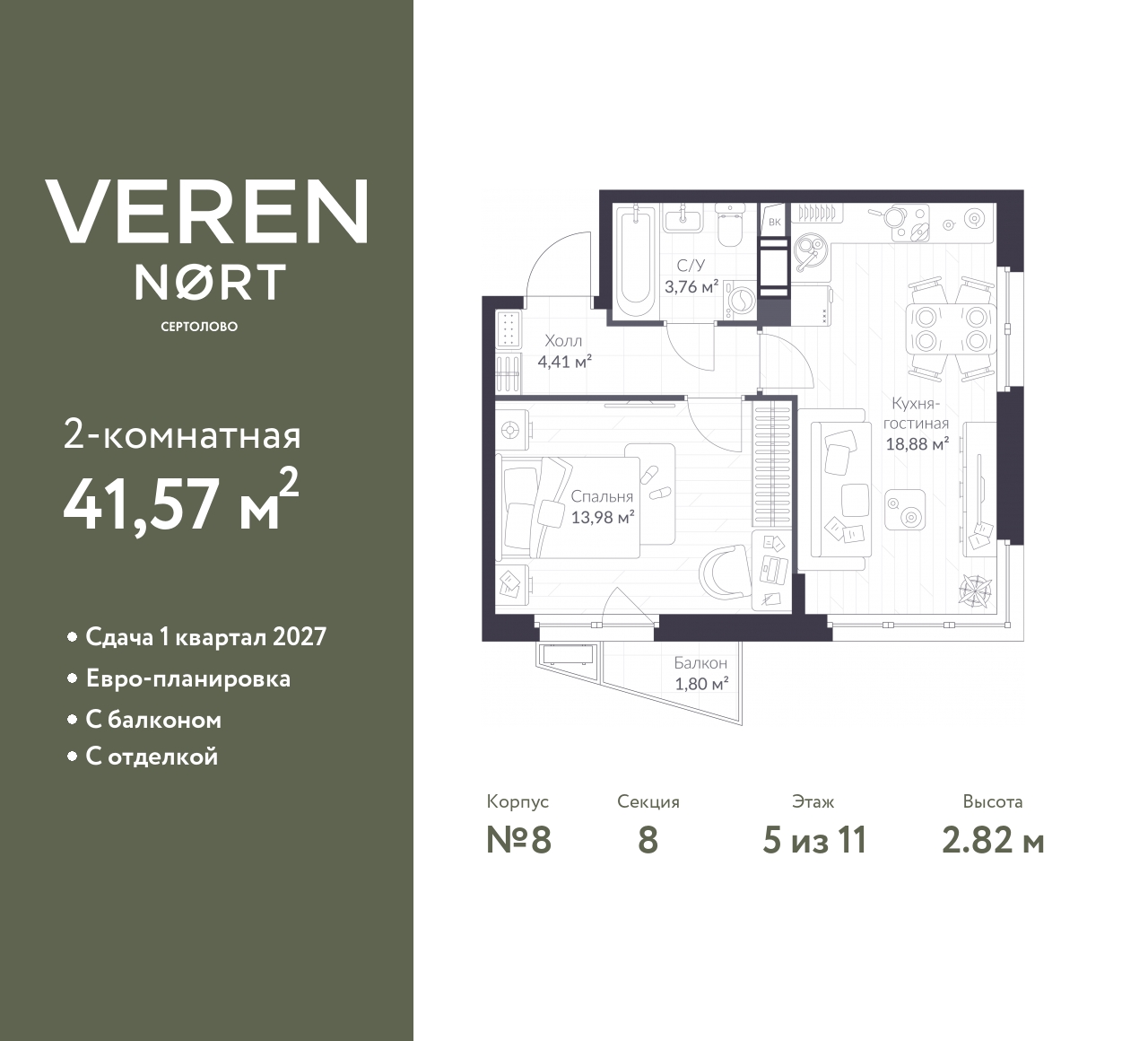 floorplan_image