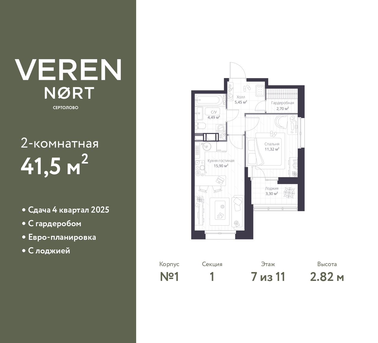 floorplan_image