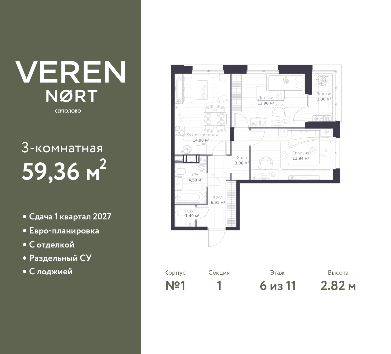 floorplan_image