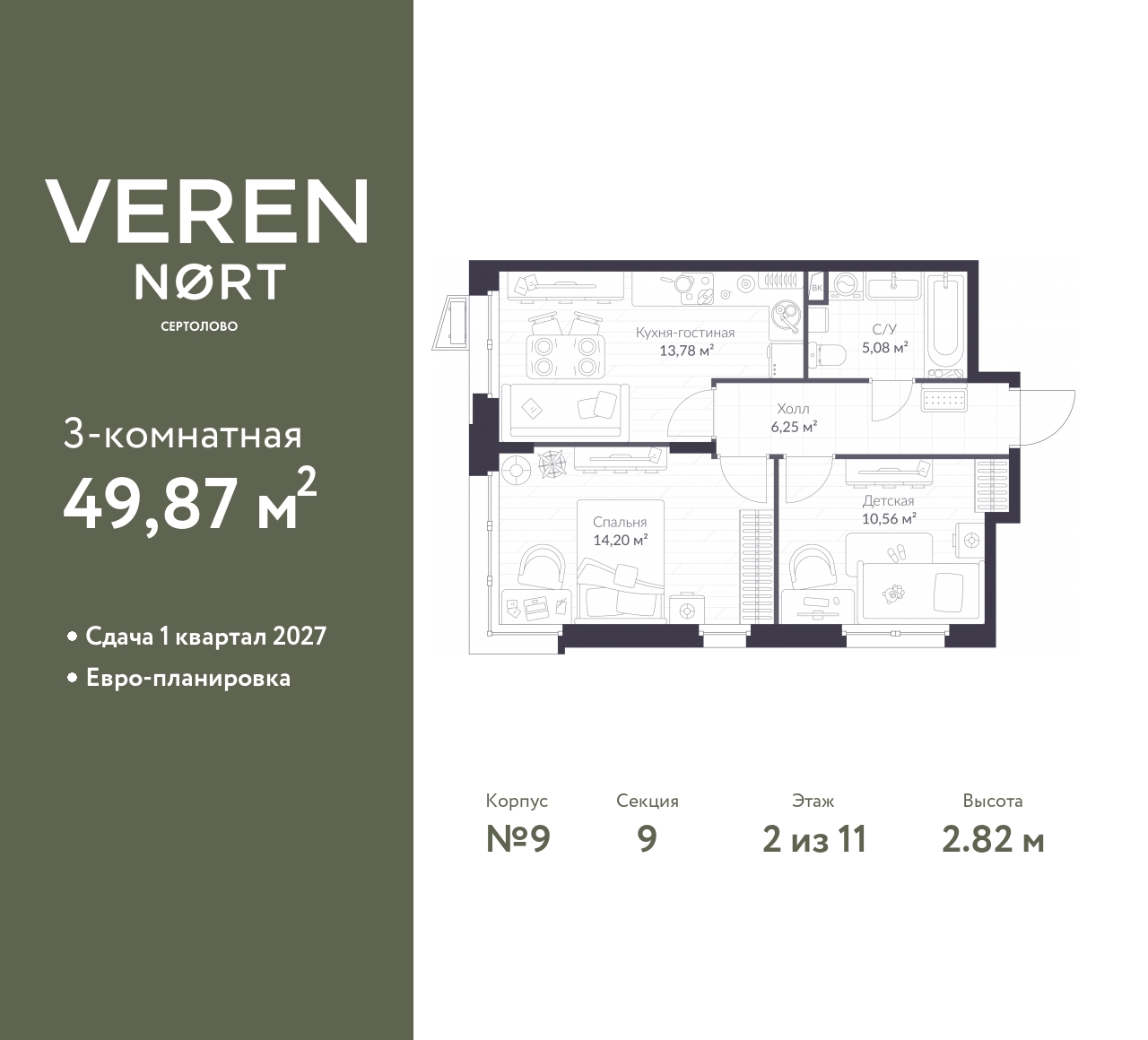 floorplan_image