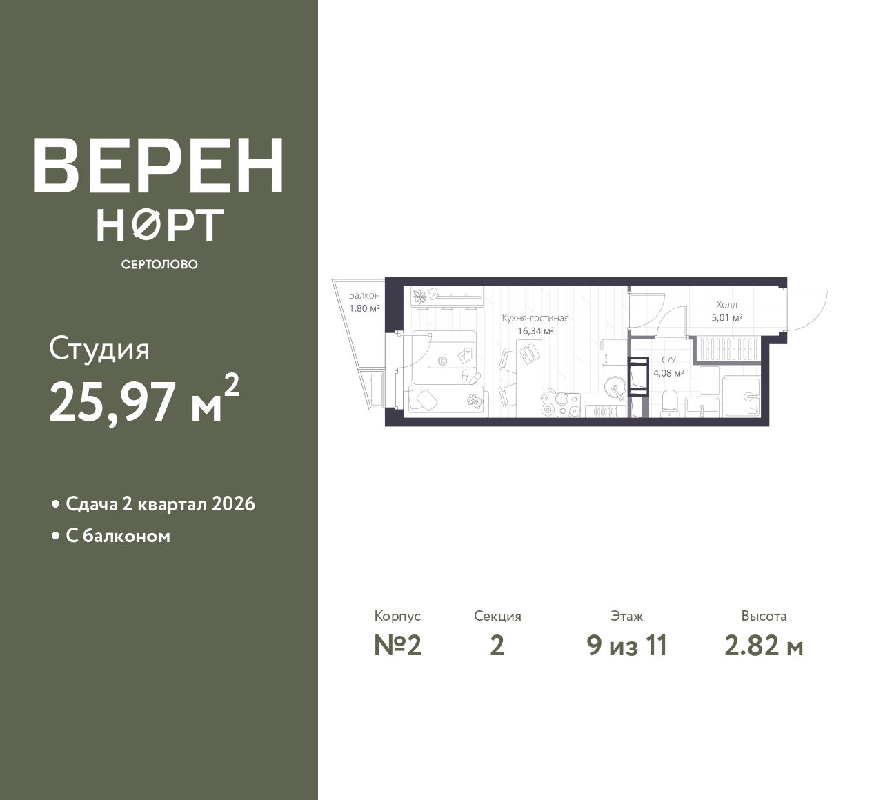 floorplan_image