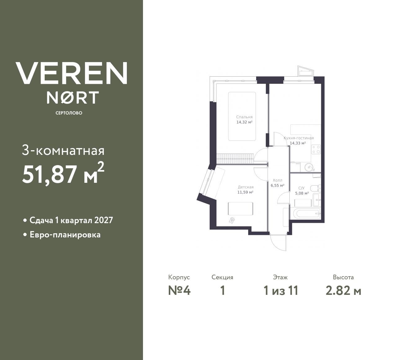 floorplan_image