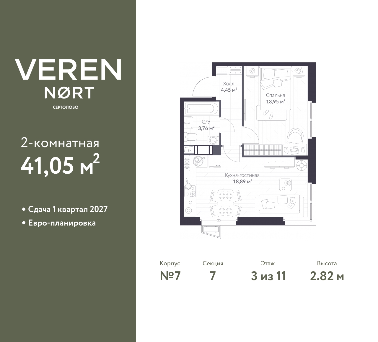 floorplan_image