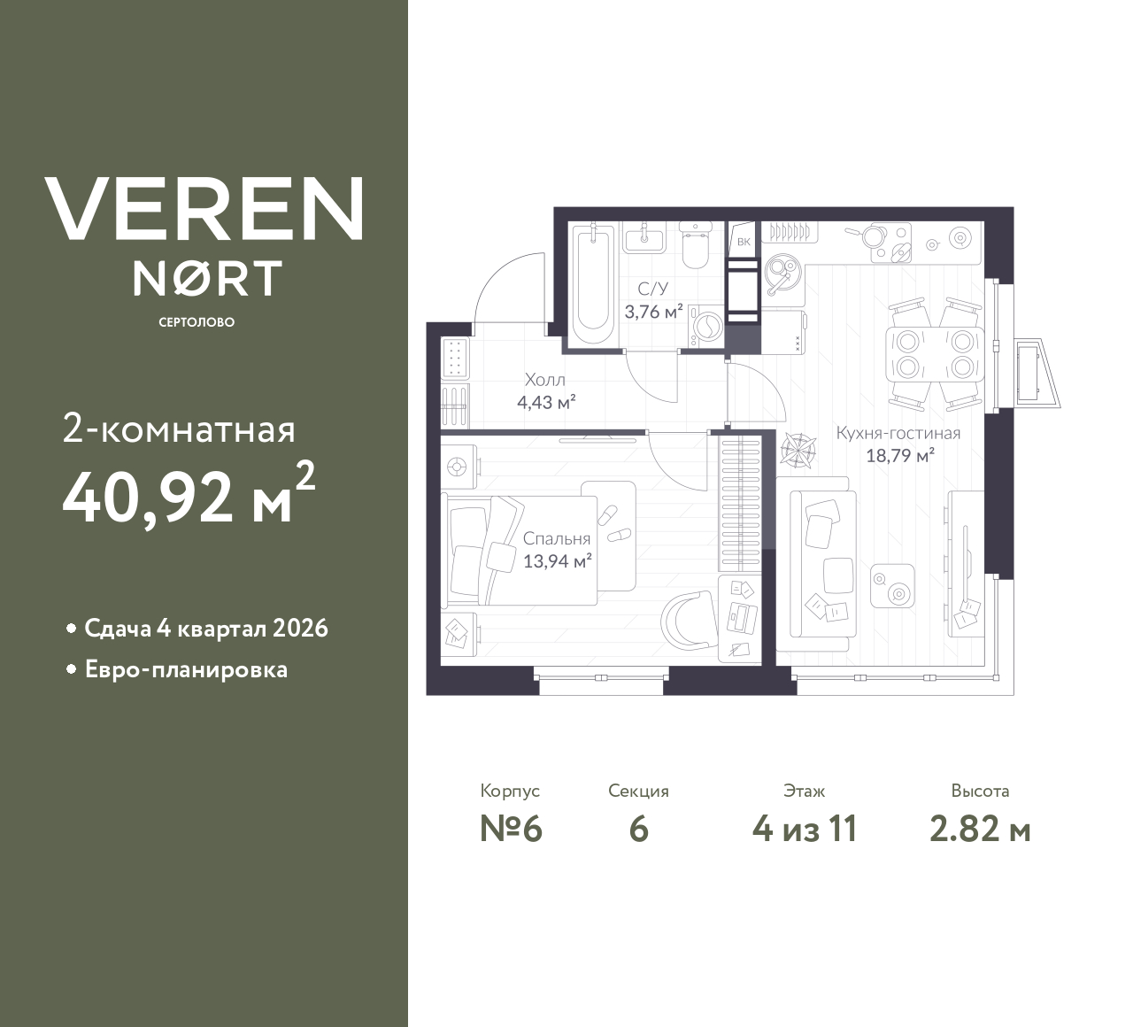 floorplan_image