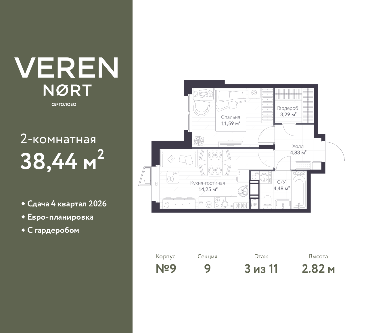 floorplan_image