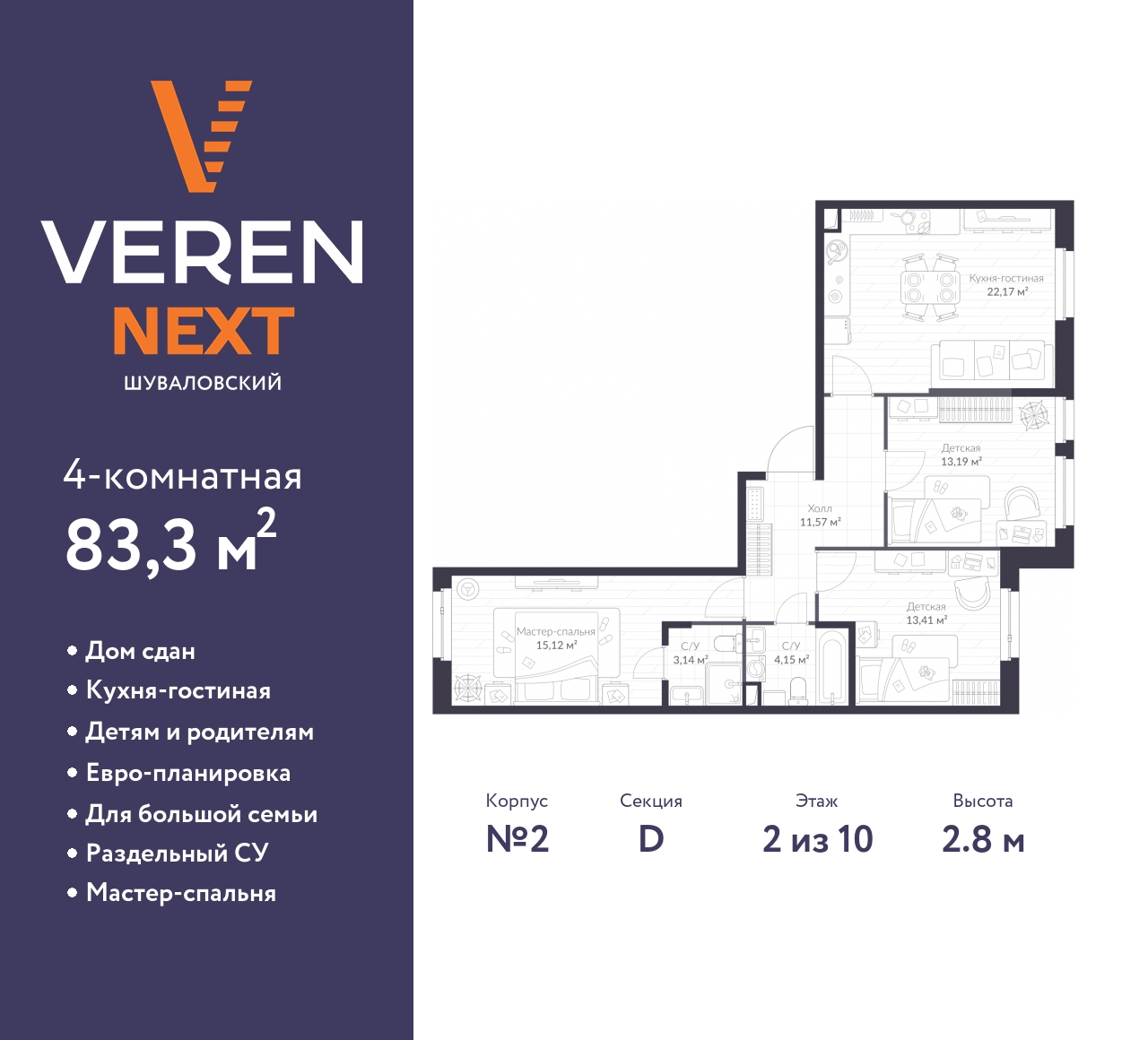 floorplan_image