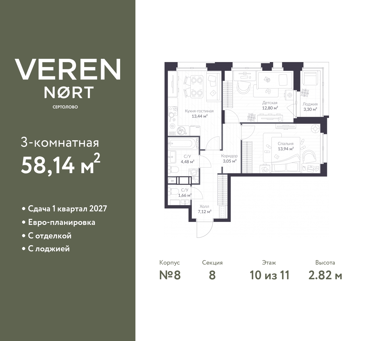 floorplan_image