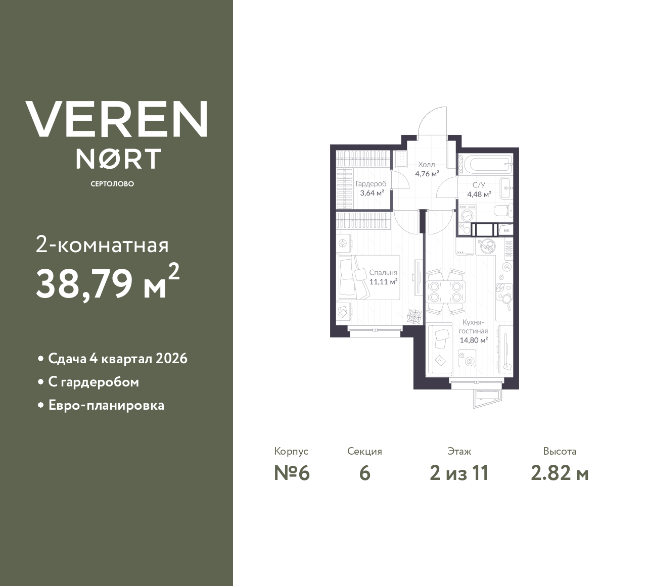 floorplan_image