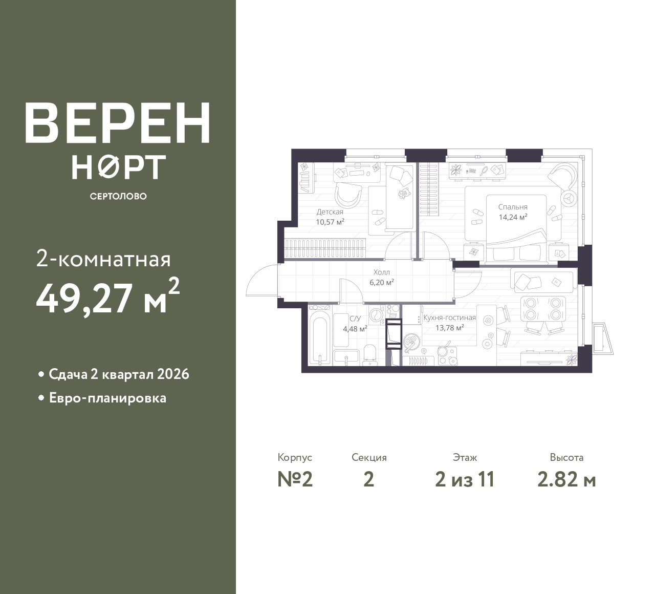 floorplan_image