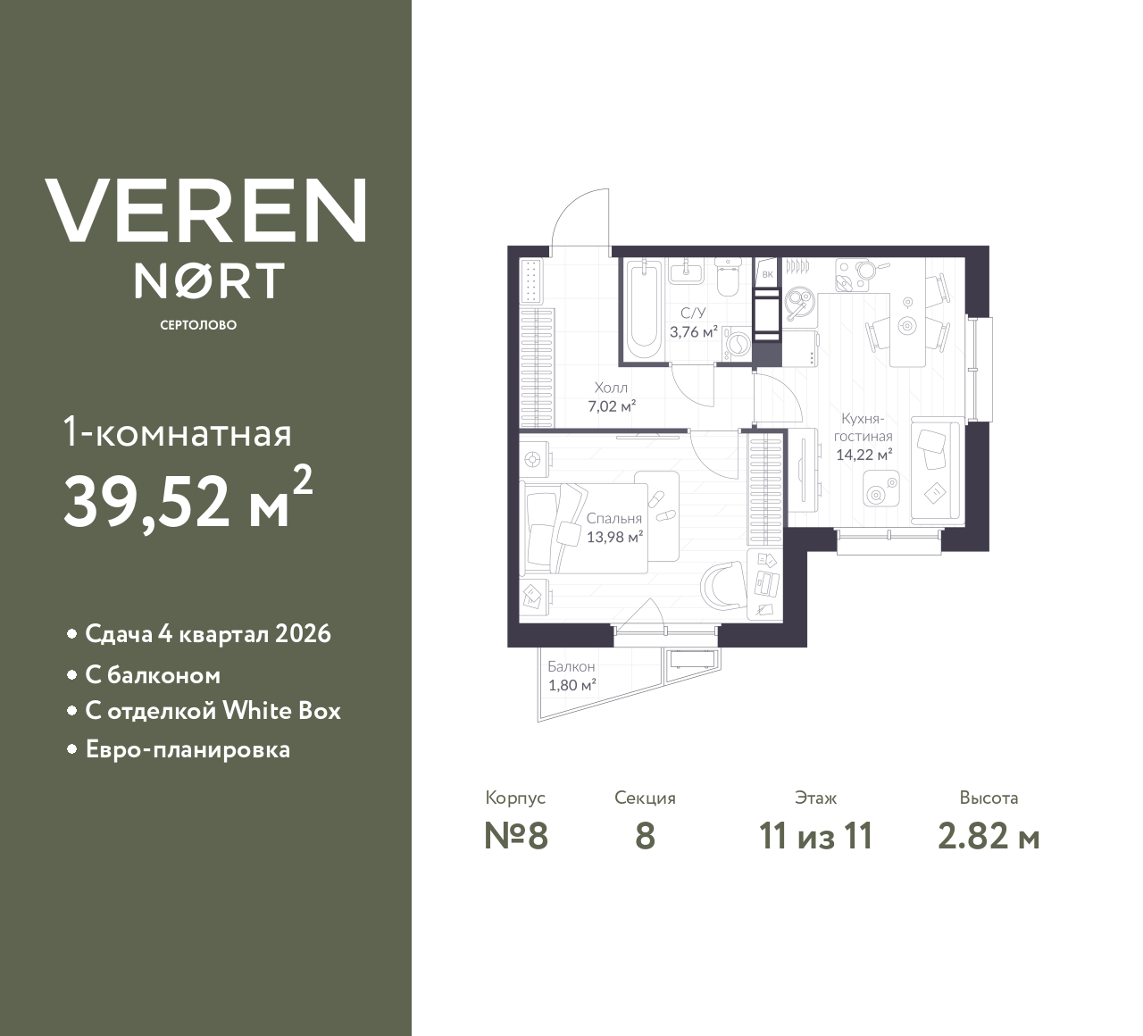 floorplan_image