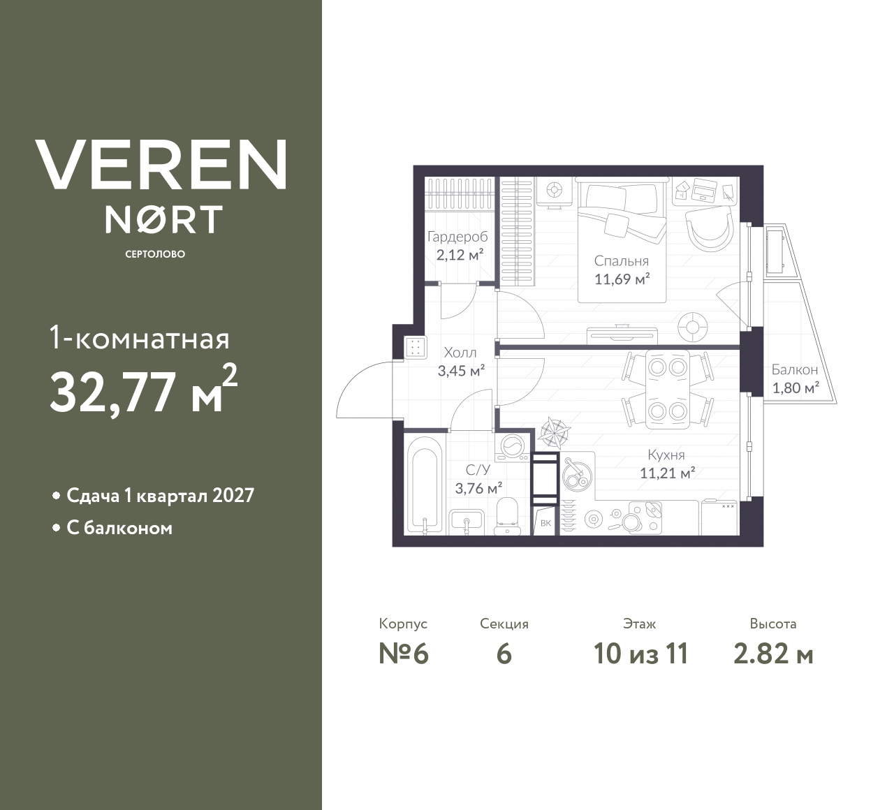 floorplan_image