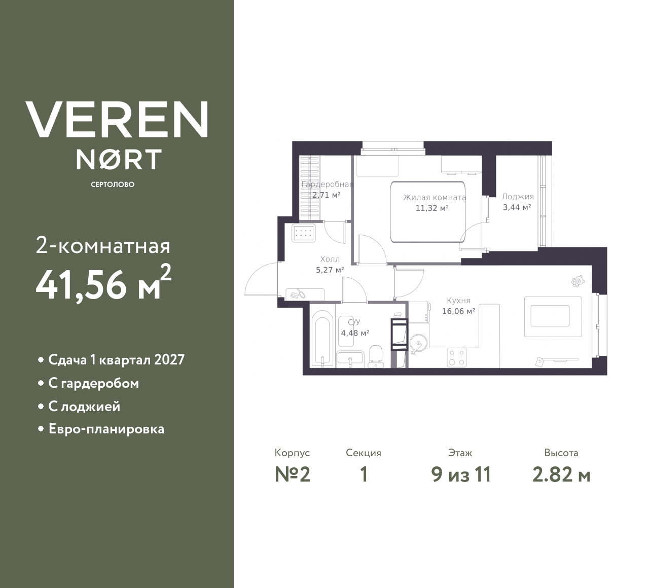 floorplan_image