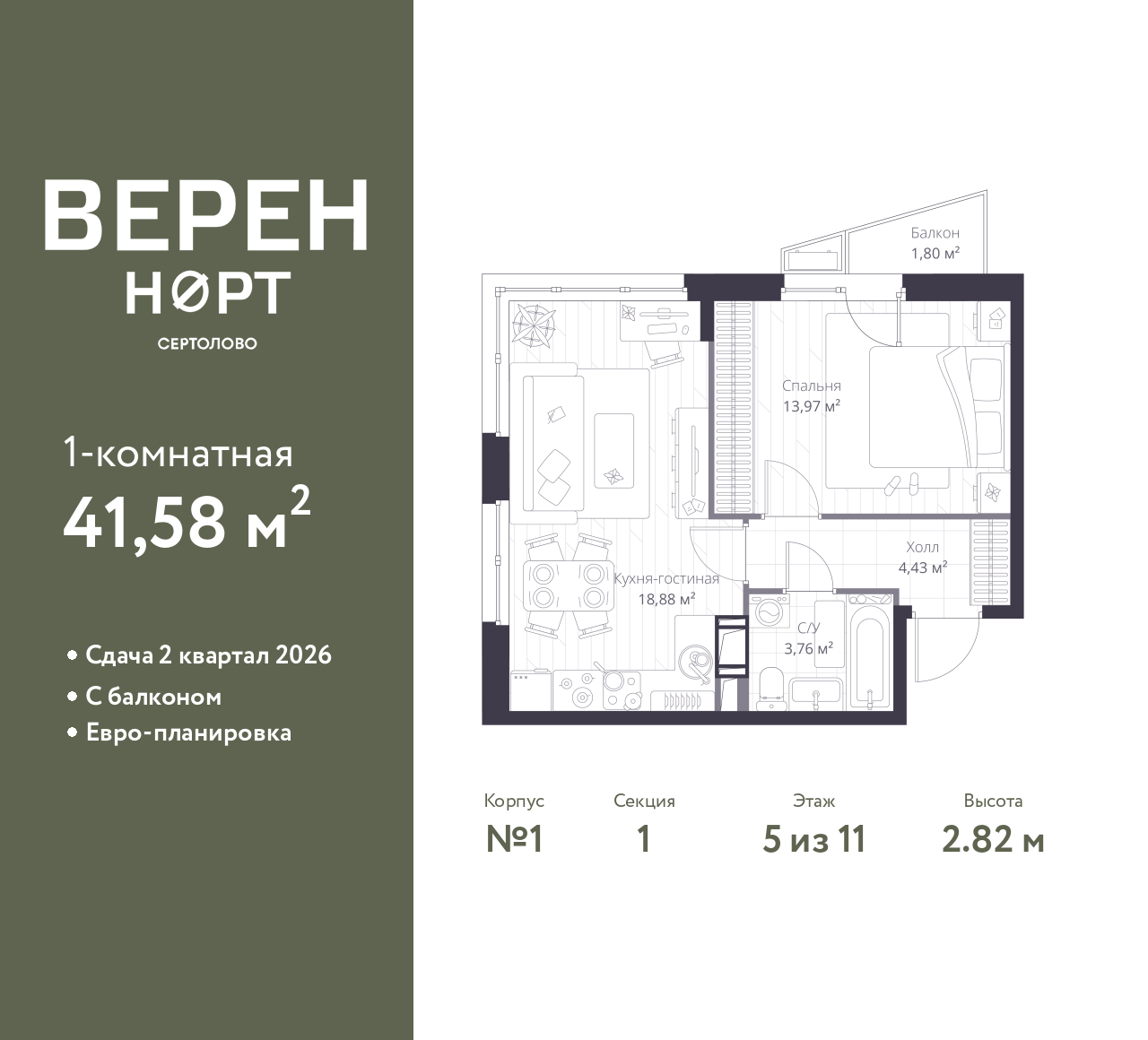 floorplan_image