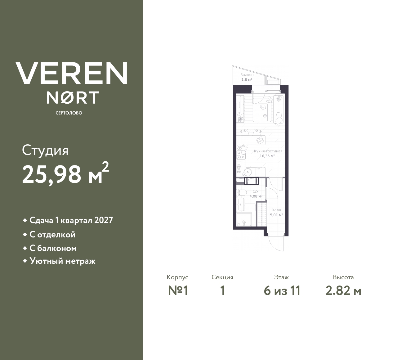 floorplan_image