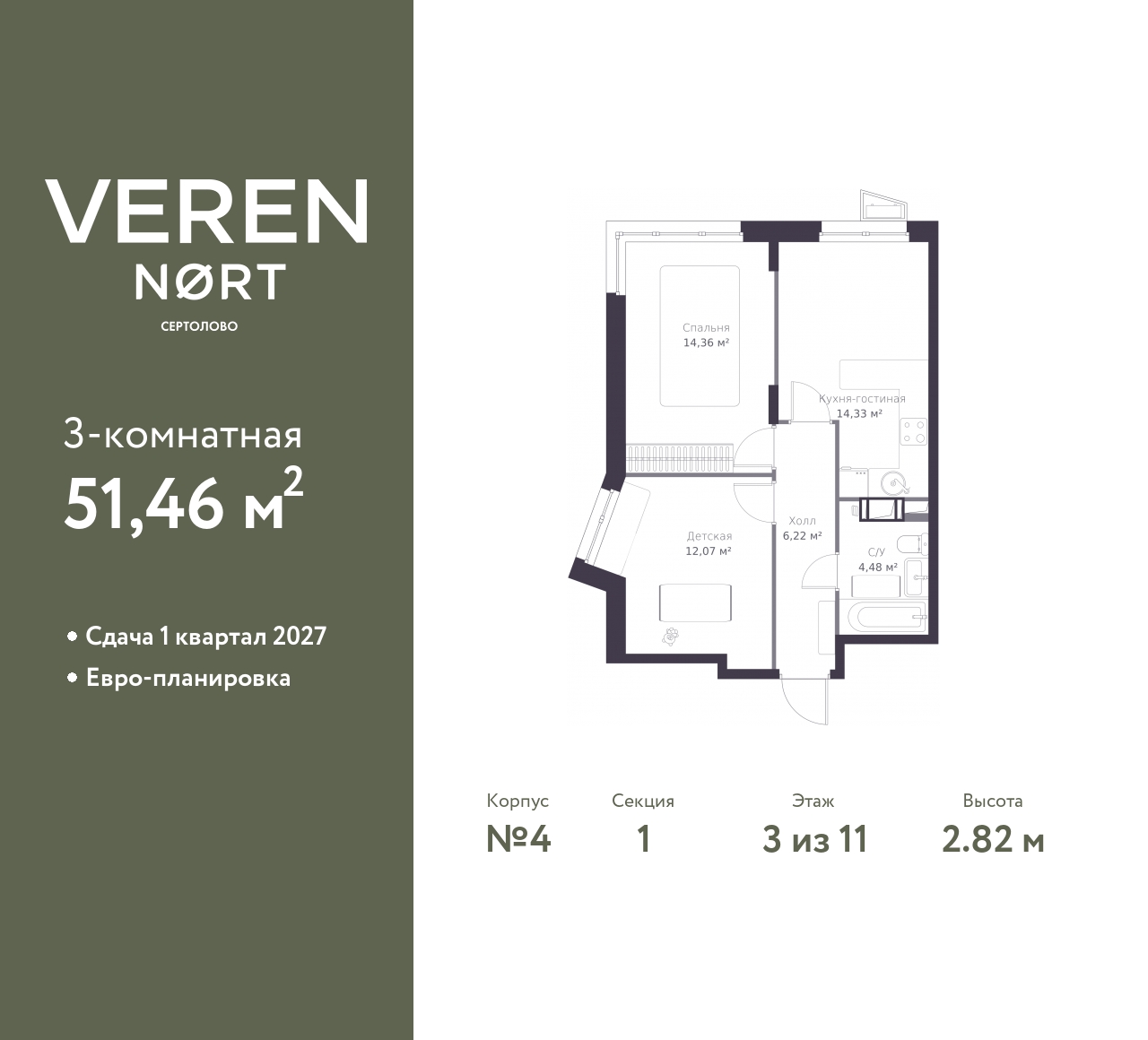 floorplan_image