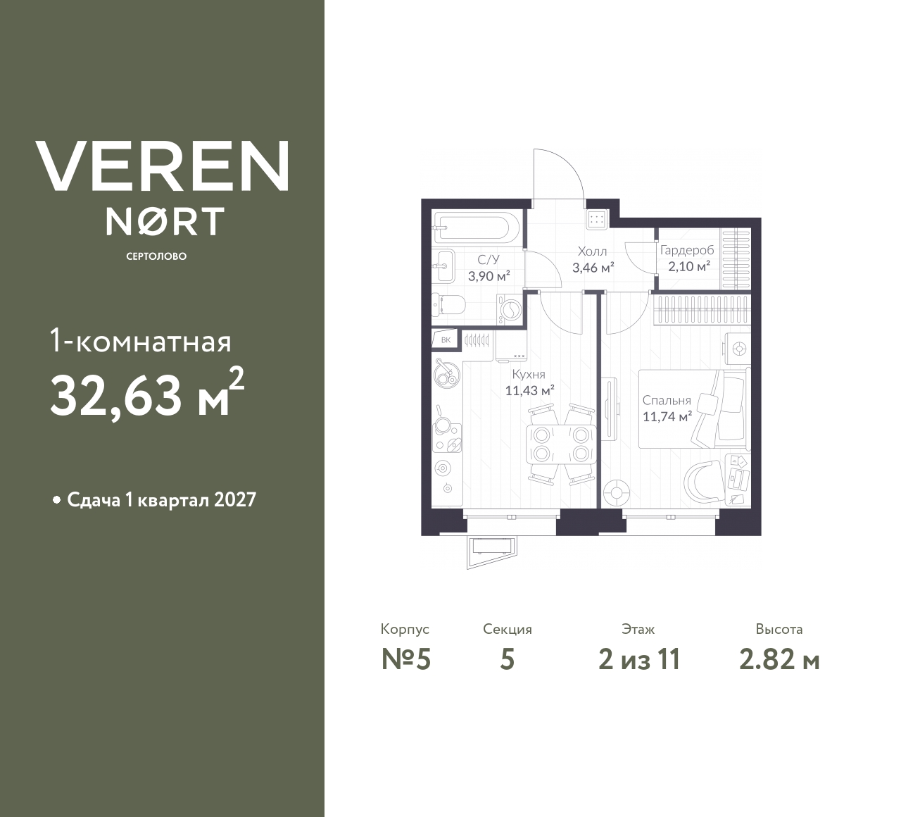 floorplan_image