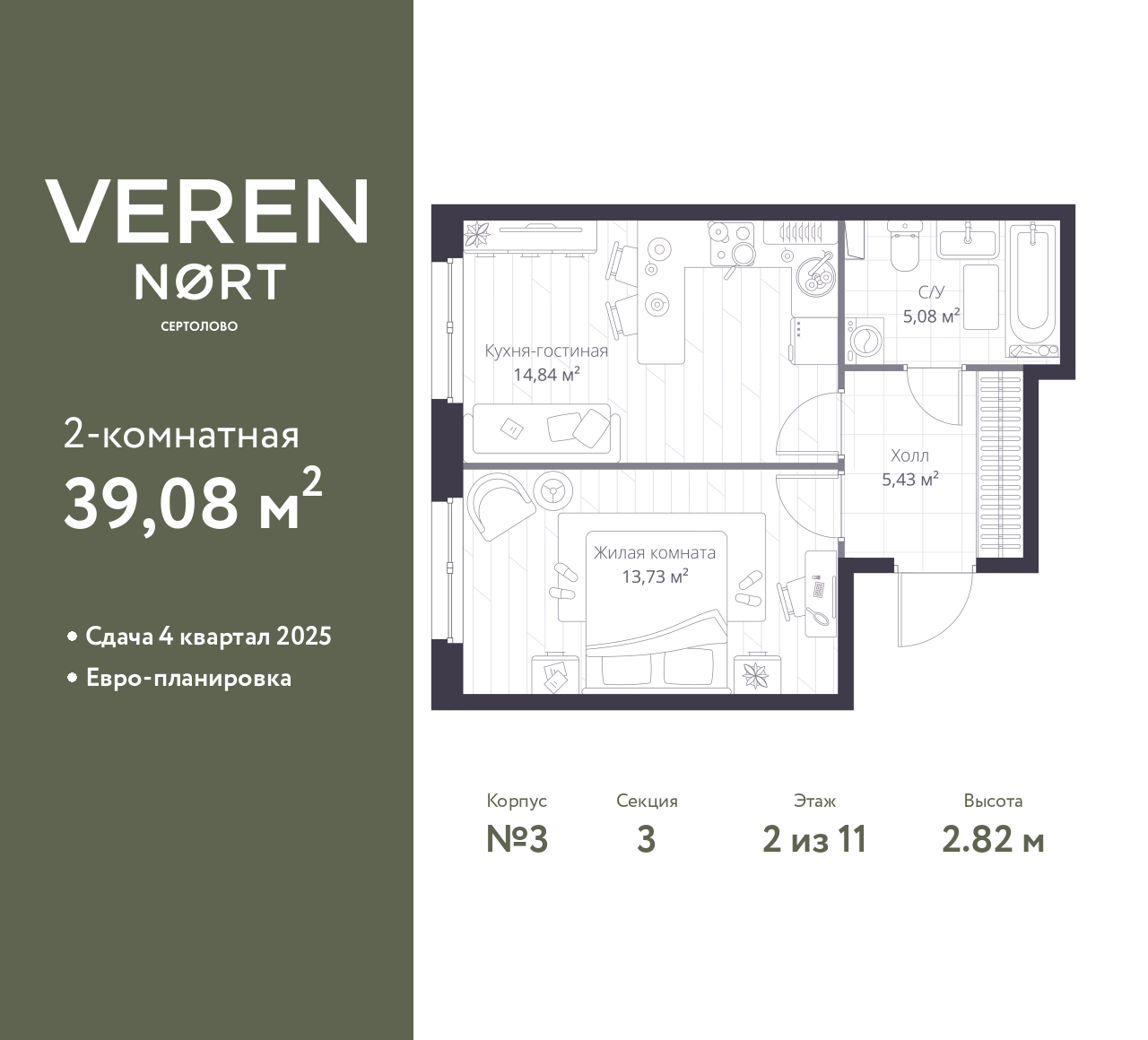 floorplan_image