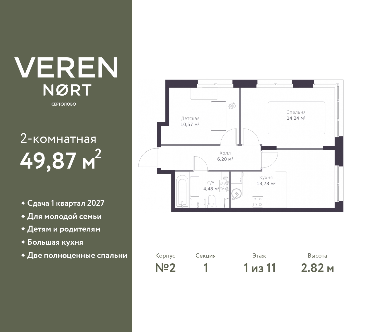 floorplan_image