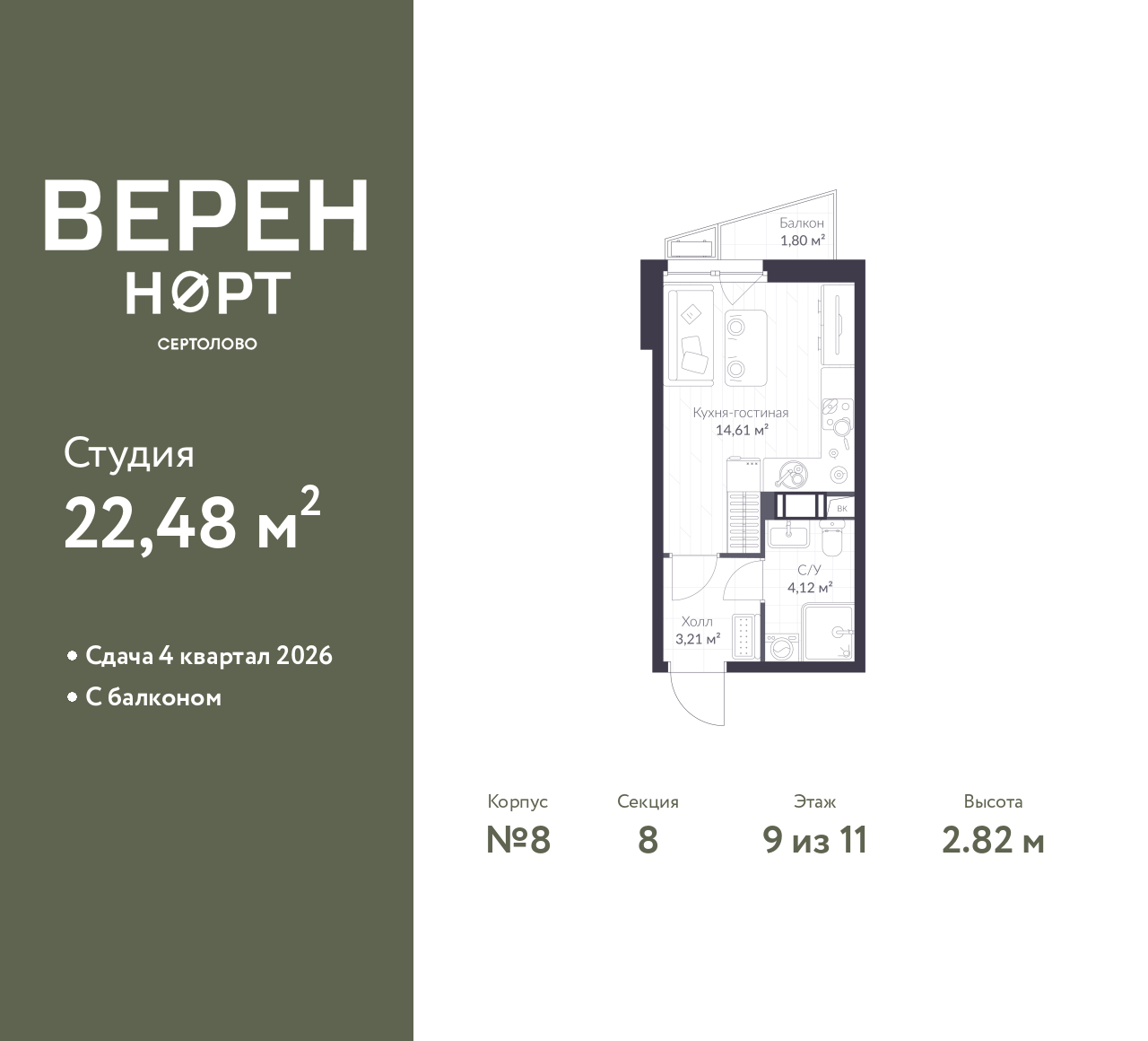 floorplan_image