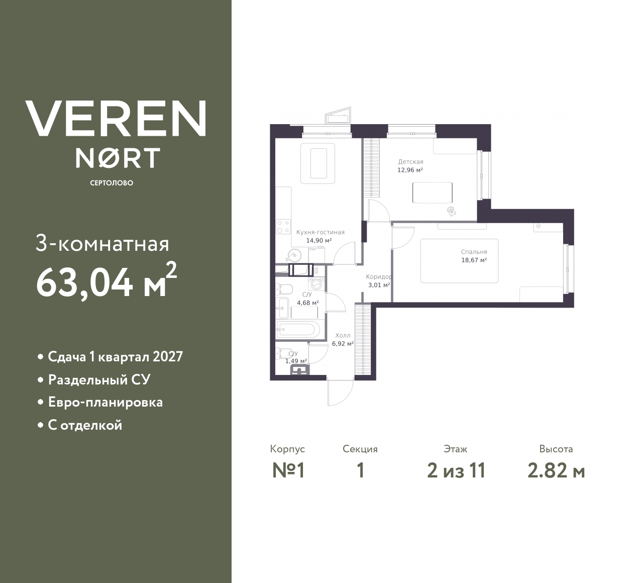 floorplan_image