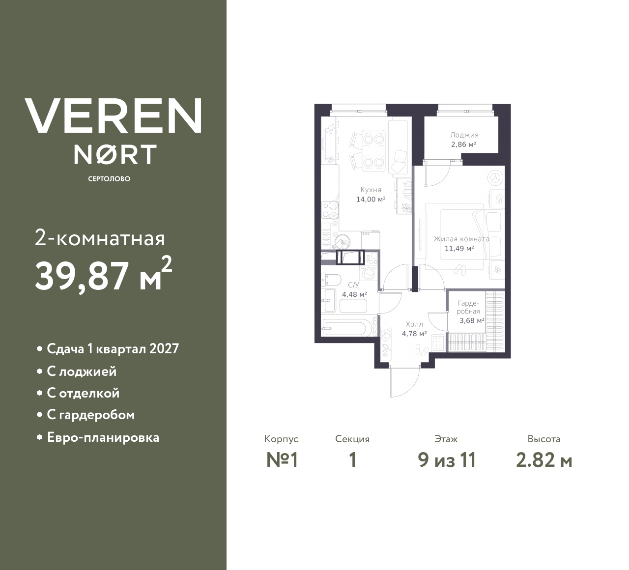 floorplan_image