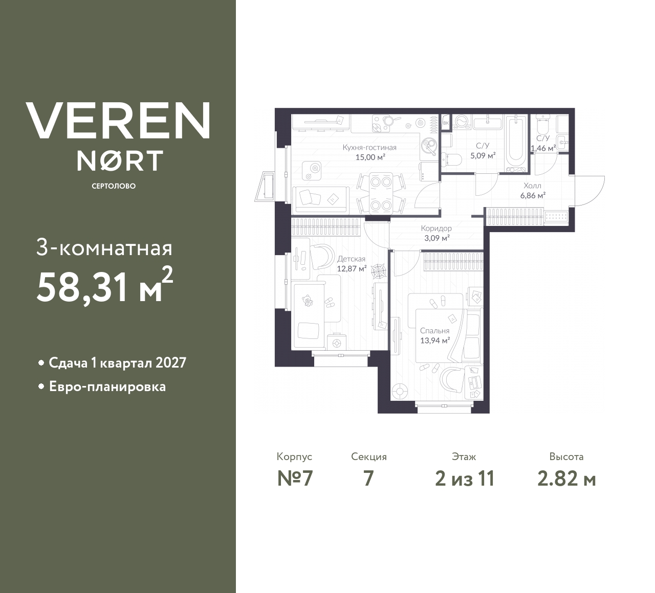 floorplan_image