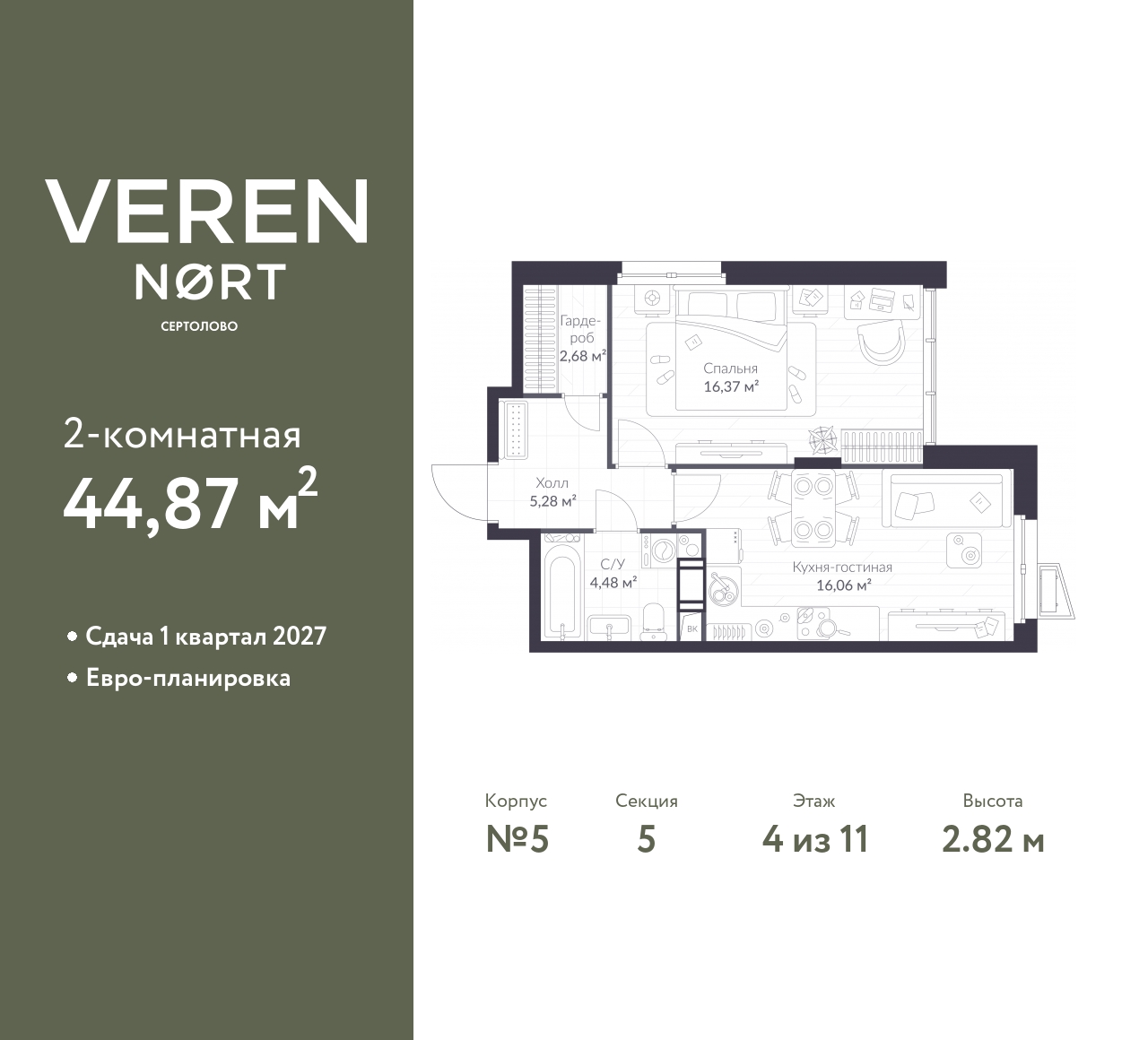 floorplan_image