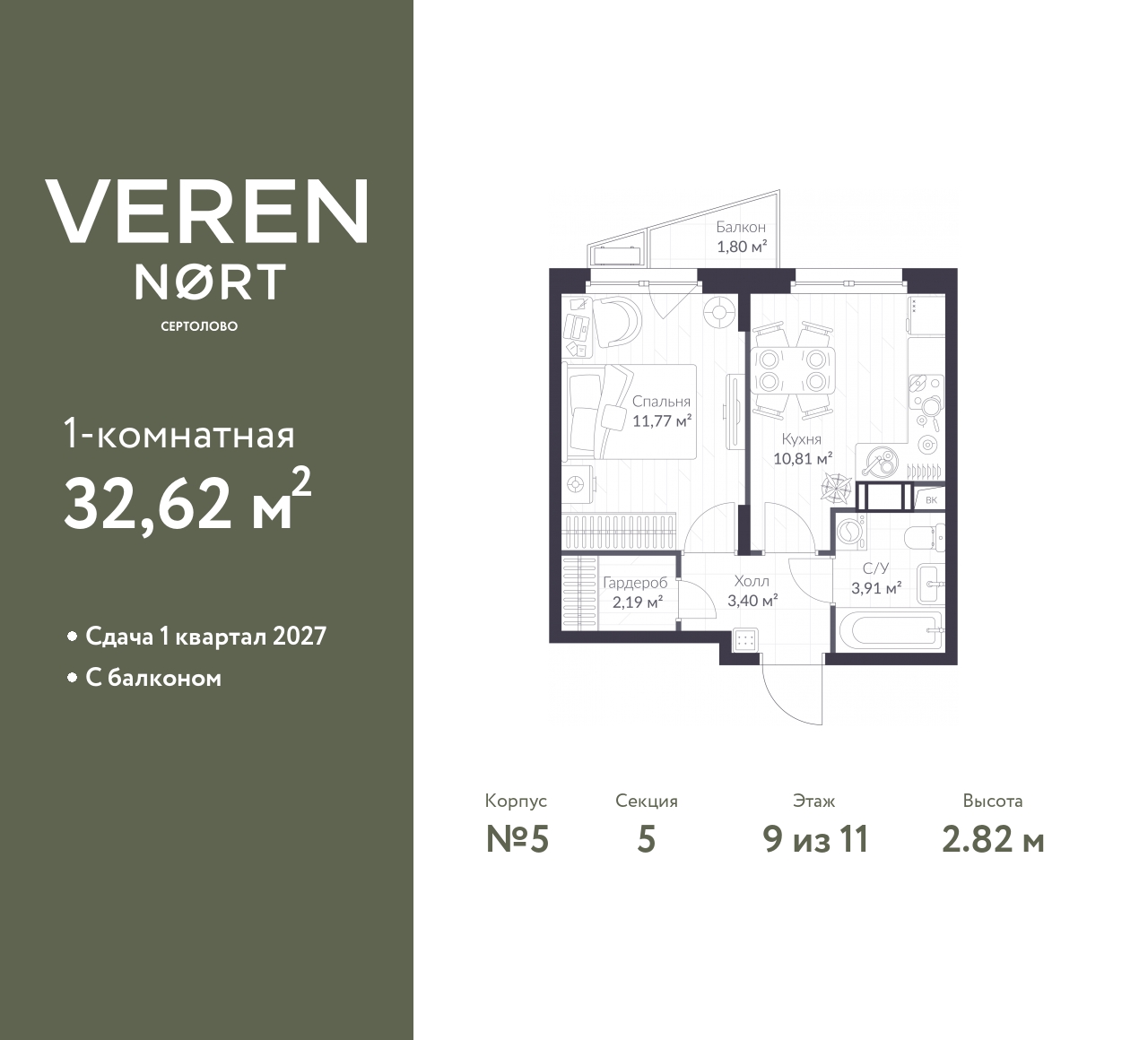 floorplan_image