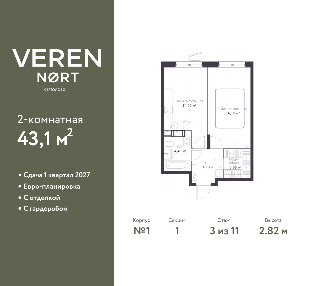 floorplan_image