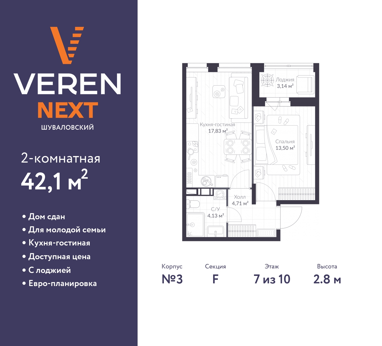 floorplan_image