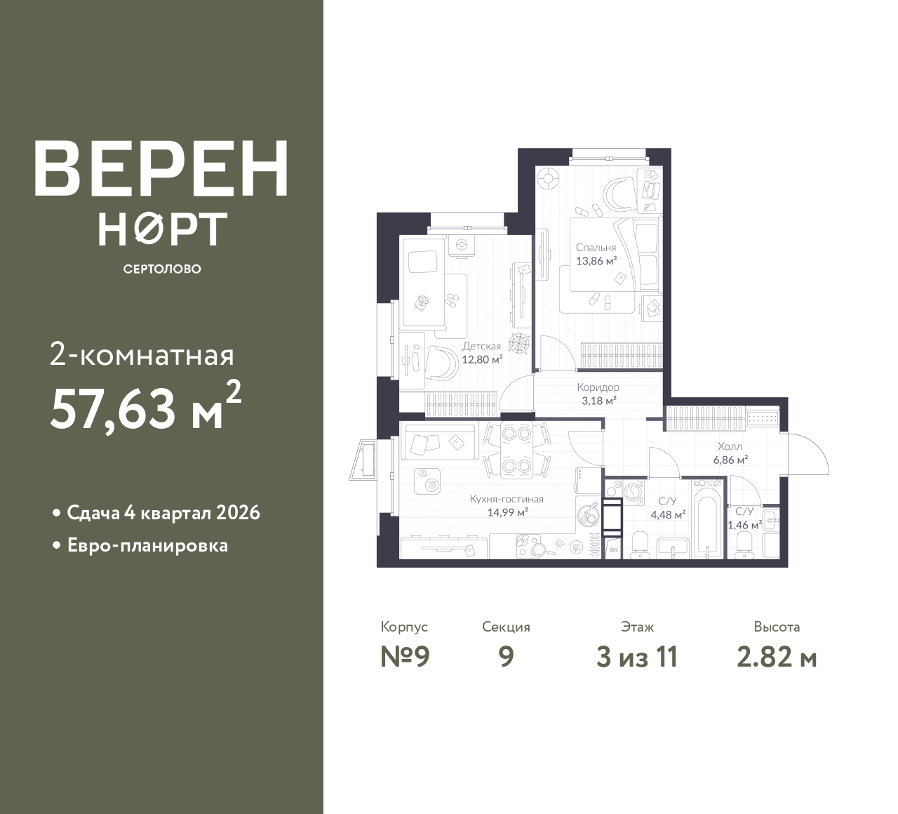 floorplan_image