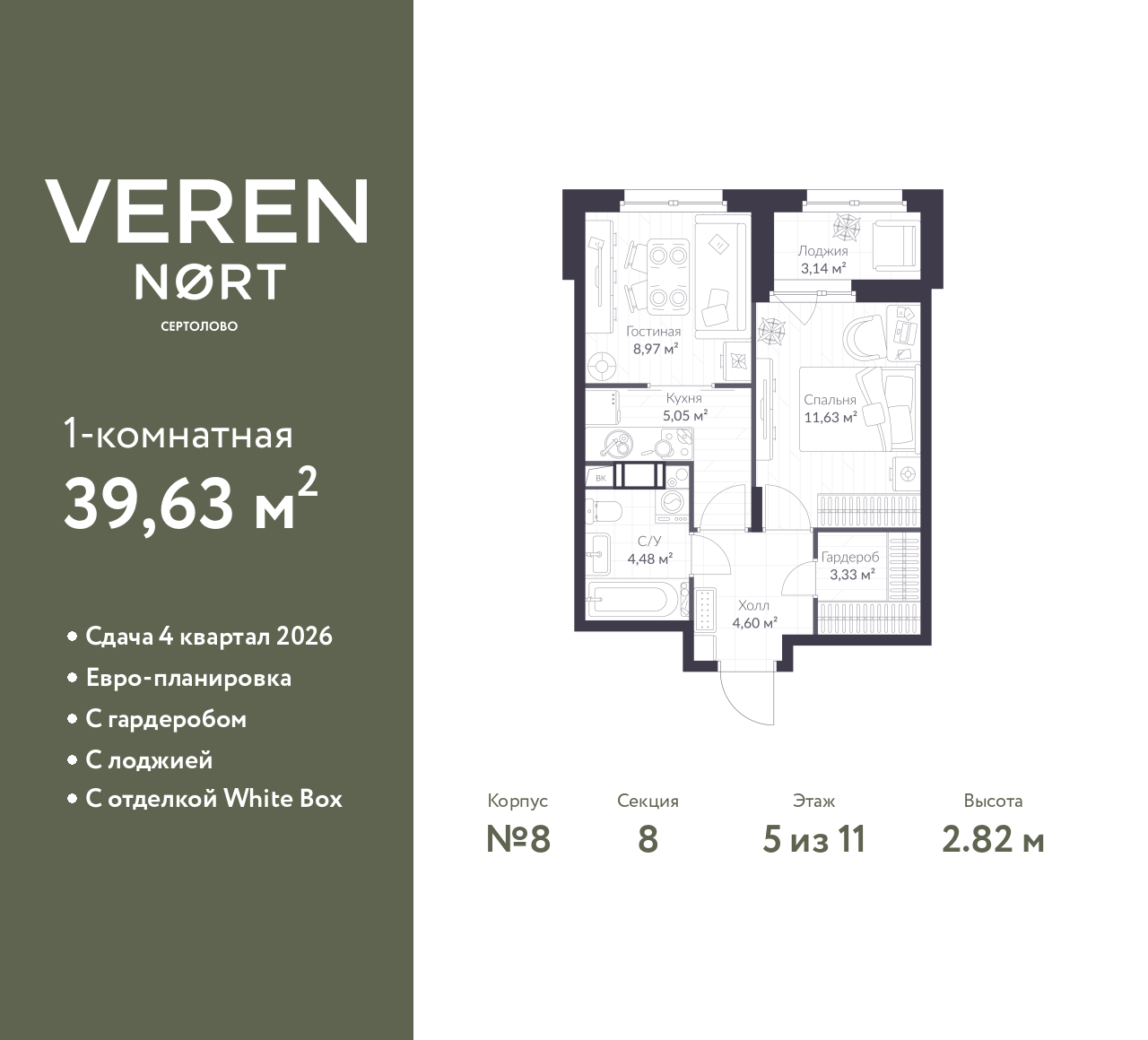 floorplan_image