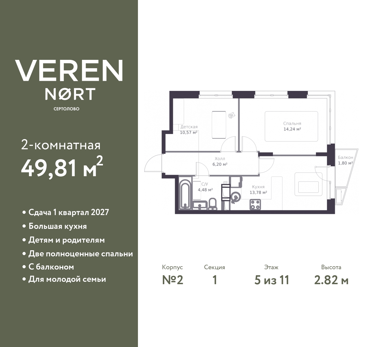 floorplan_image