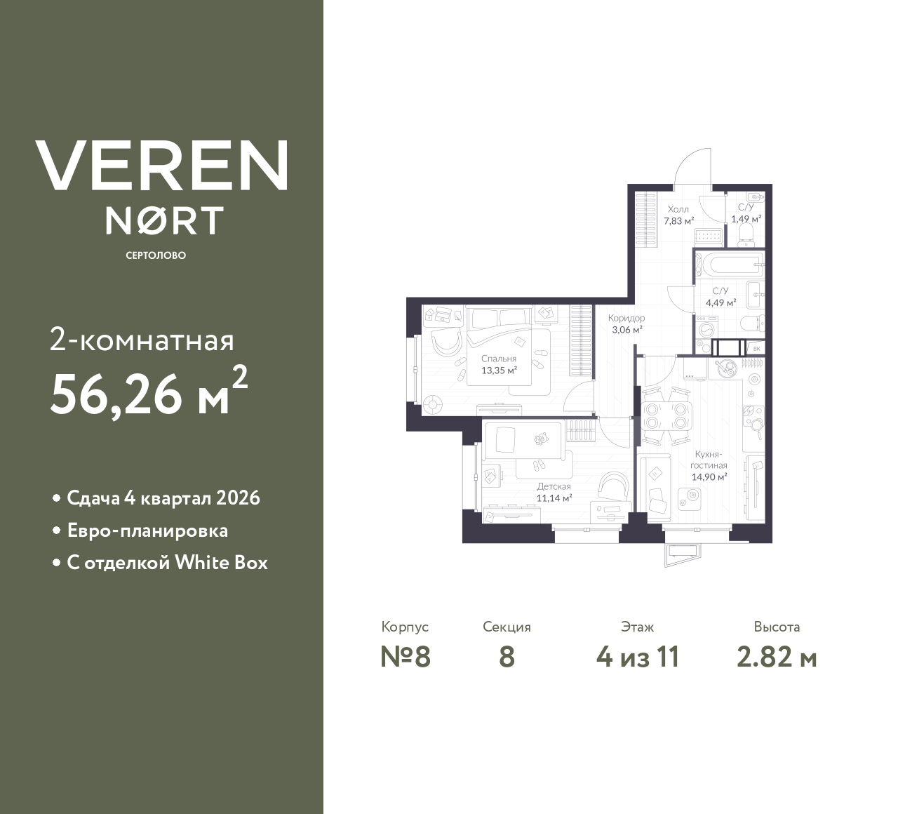 floorplan_image