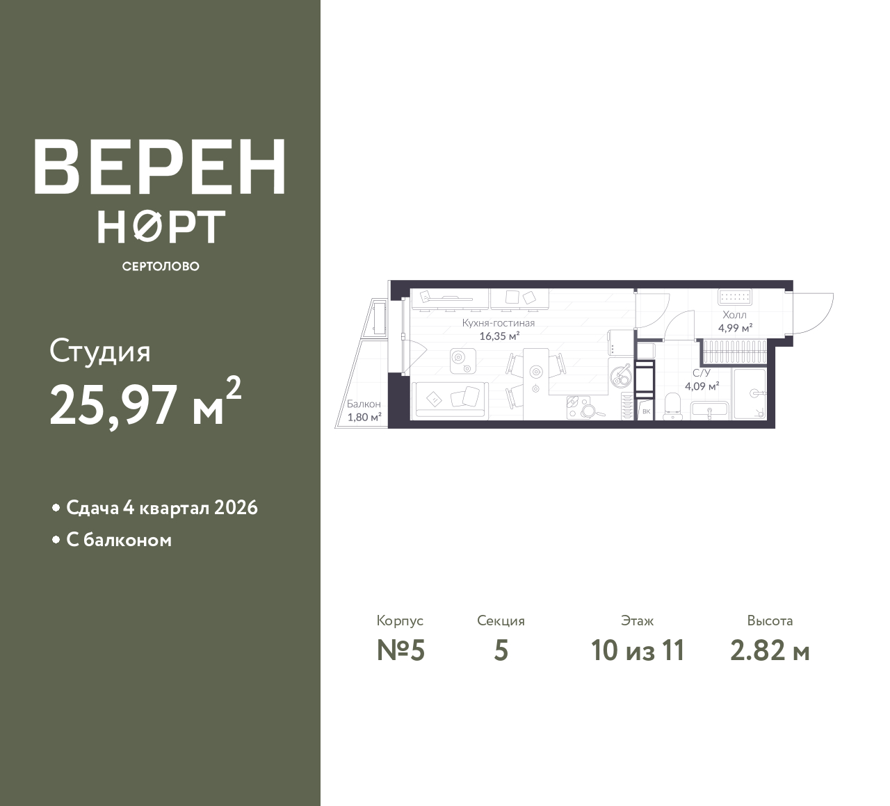 floorplan_image