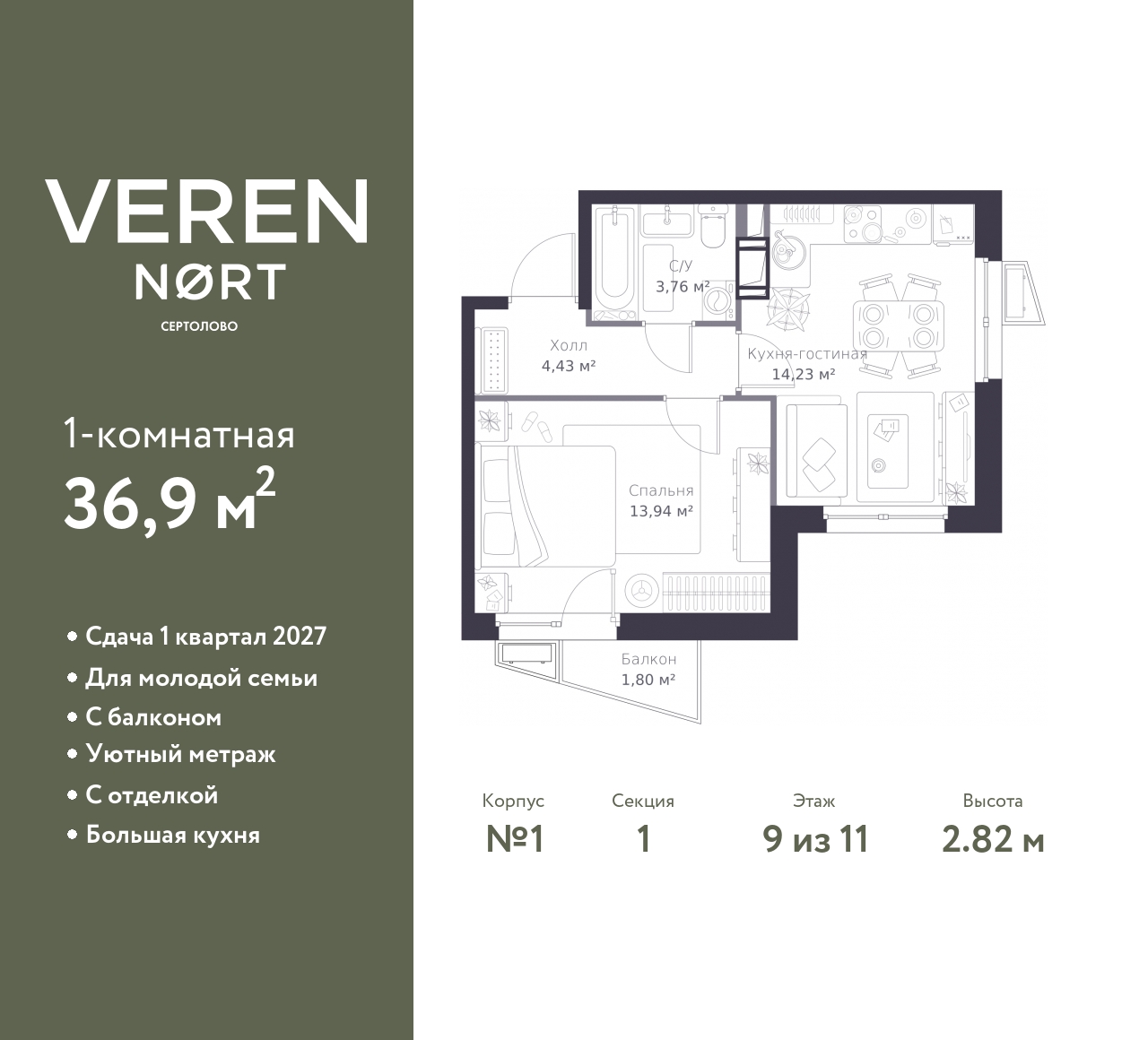 floorplan_image