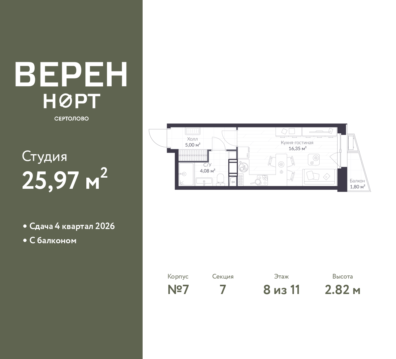floorplan_image