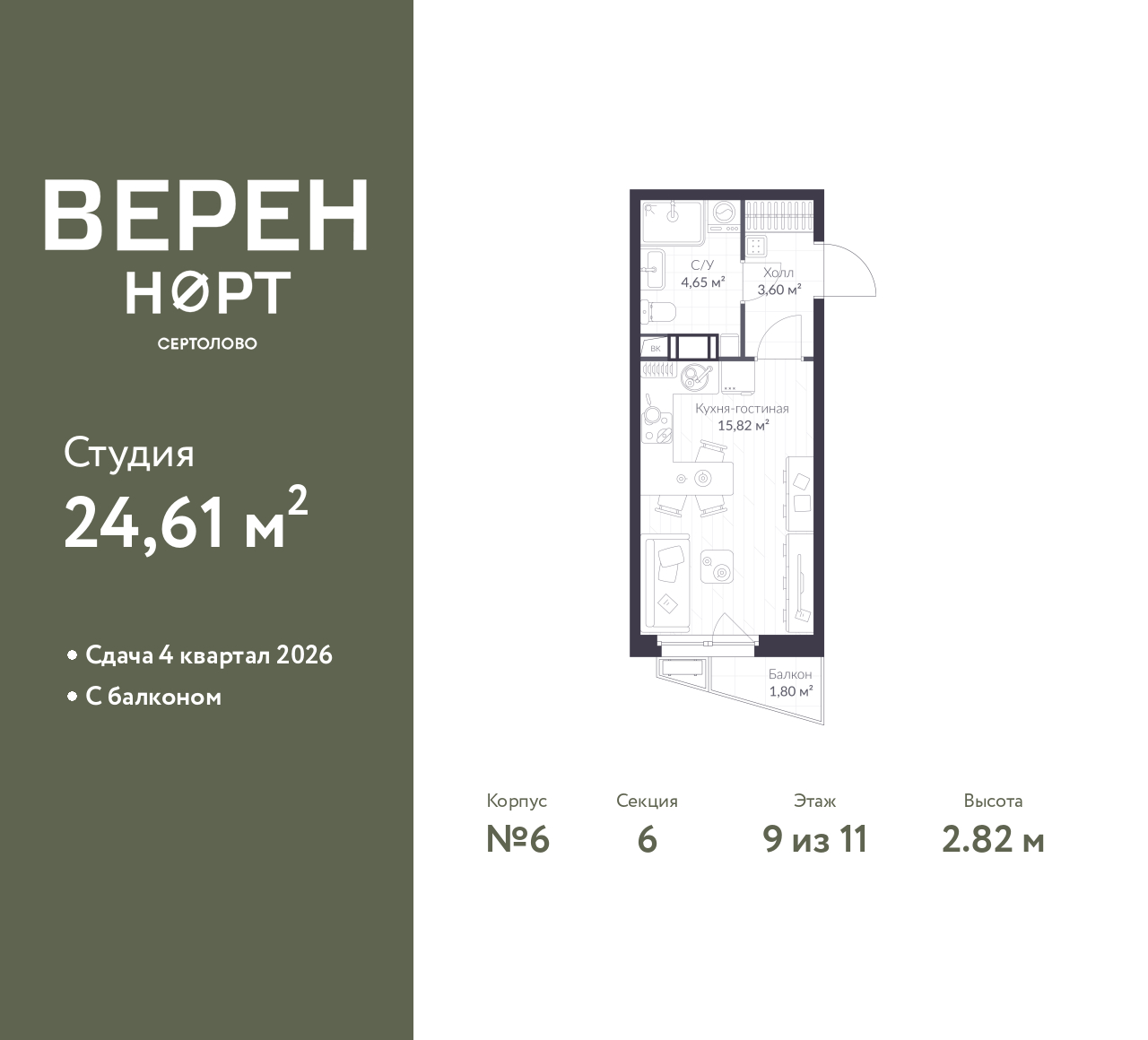 floorplan_image